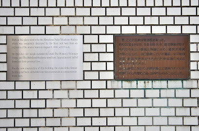 Monument of the telephone office requiem in Hiroshima
