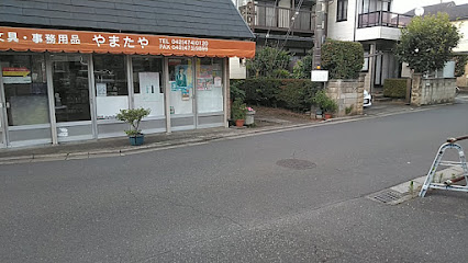 日本初板紙工場跡