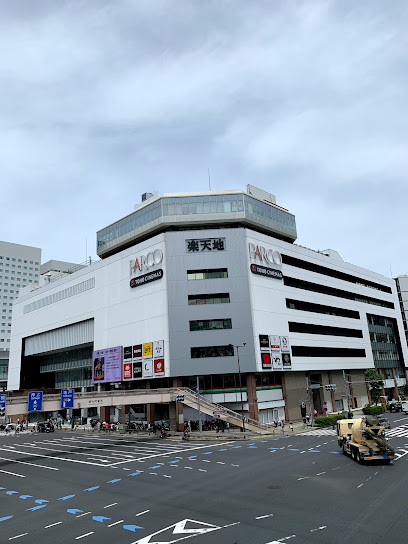 Rakutenchi Spa