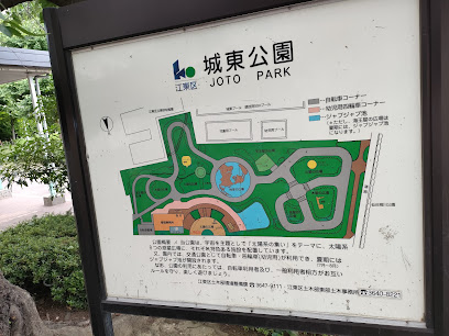 Joto Park