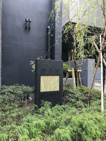 Edo Hakariza Remains