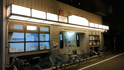 Ryugu Onsen