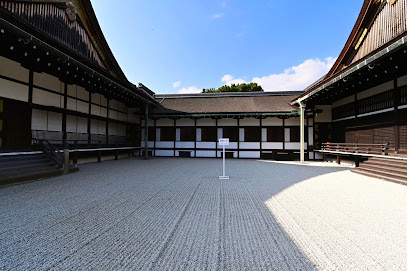 Kemari-no-niwa (Playground for Ancient Football Game of the Imperial Court)