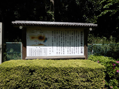 Tamagawadai Park