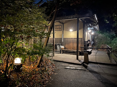 Jōmon natural onsen - Shiraku no yu