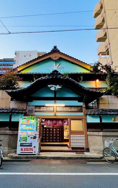 Tsuru-no-yu