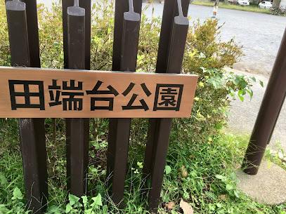 Tabatadai Park