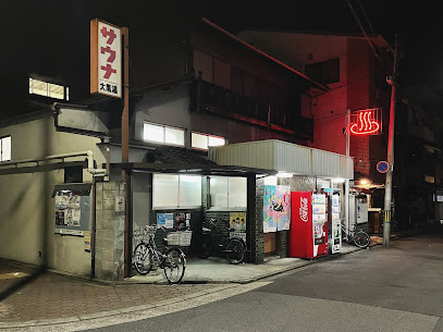Daikoku-yu