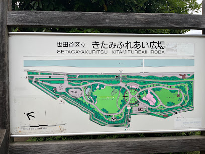 Kitami Friendship Square