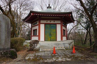 Sakuragaoka Park