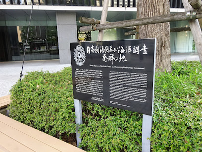Where Japanese Nautical Charts and Hydrographic Surveys Commenced