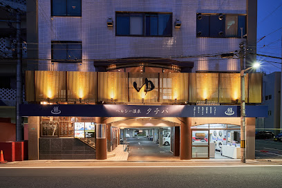 Healthy spa Tateba