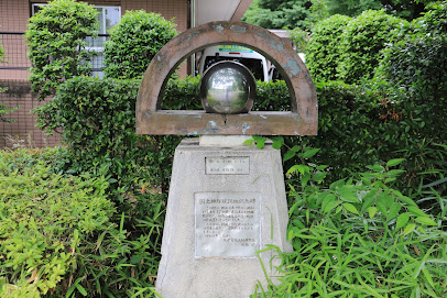 Higashiyama Park