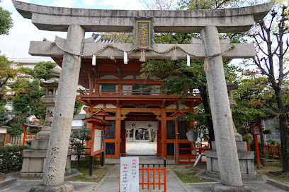 Sugawara Jinja (Sakai Tenjin)