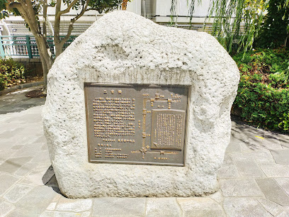 Miyoshi Bridge Monument