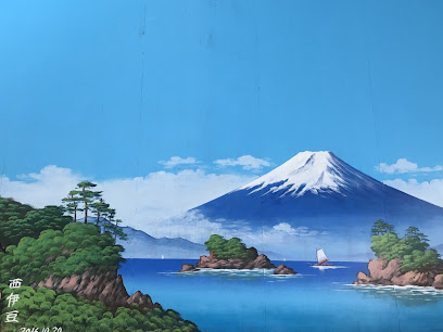 Kosugiyu