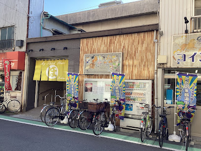 Hoshinoyu