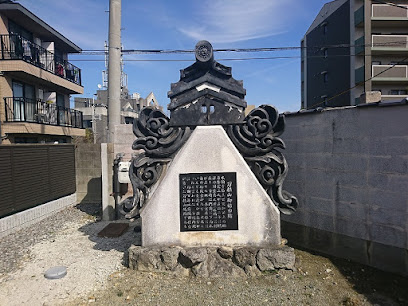 刀根山城跡
