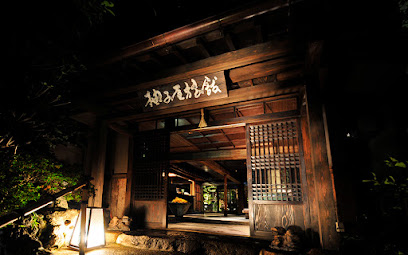 Yuzuya Ryokan