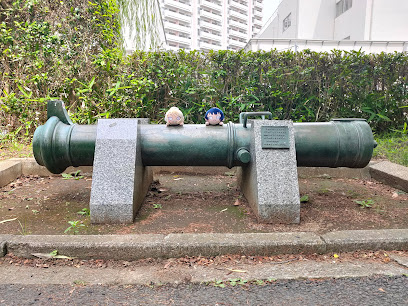 長州藩大砲鋳造場跡碑