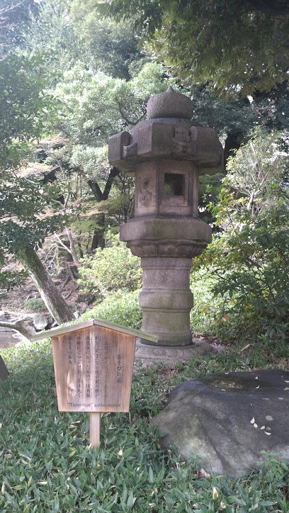 泰平型灯篭