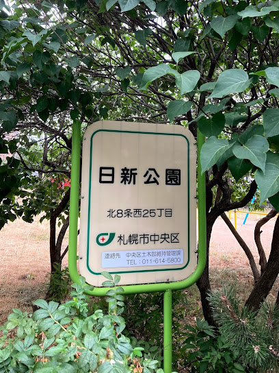 Nisshin Park