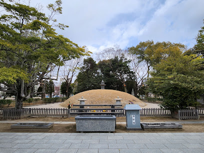 Atomic Bomb Memorial Burial Mound