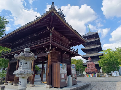 Yagoto-san Kōshō-ji Temple