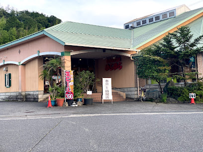 Itsukaichi Natural Hot Spring Yurayura