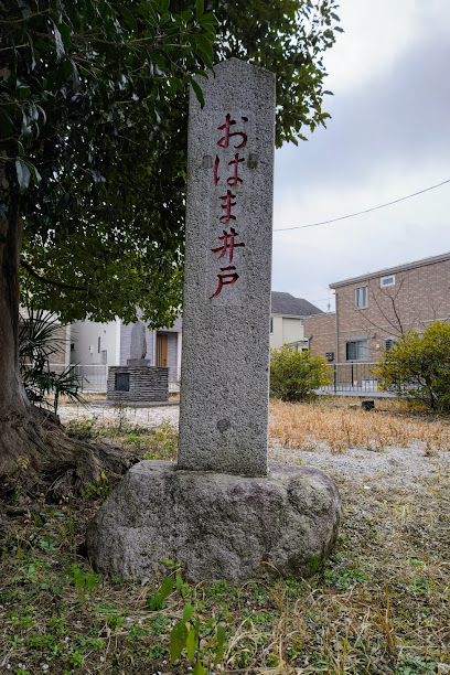 氷川台氷川神社発祥之地