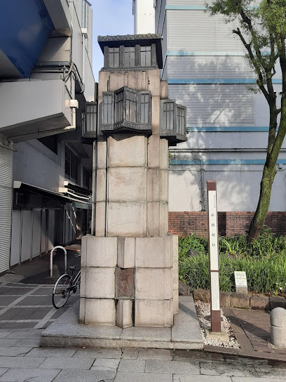 Parent pillars of Shinbashi mark