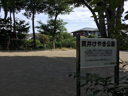 Nukuikeyaki Park