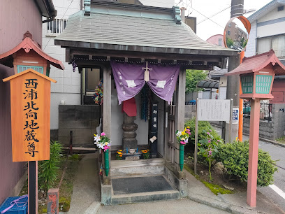 西浦北向地蔵尊