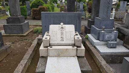 三井道郎の墓