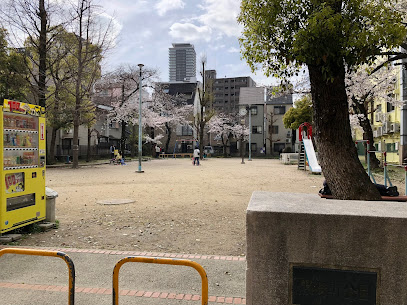Kurosakimachi Park