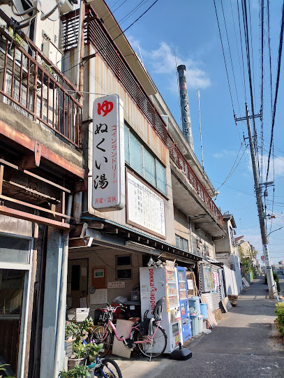 Nukuiyu
