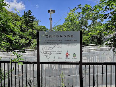 Arioka Castle Ruins