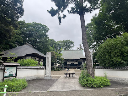 温井屋敷跡