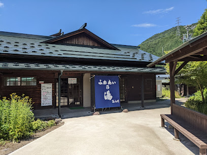 蕨温泉 ふれあいの湯