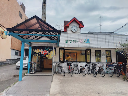 Matsuba-yu