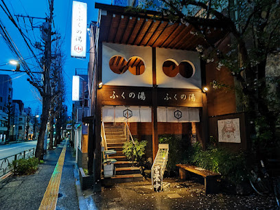 Fukunoyu