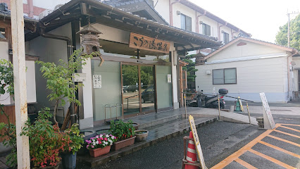 Ikawaonsen Konoyu Hot Spring