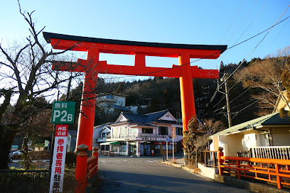 Hakone Shrine