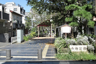Hinkai Park