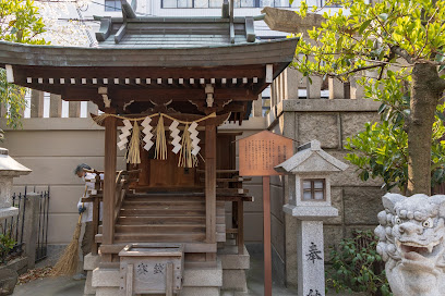 Kotohira Shrine