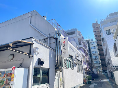 Tōhōyu