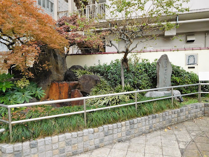 池袋地名ゆかりの池碑