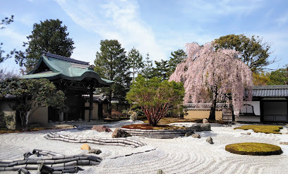 Hashin-tei Garden