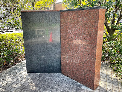 Monument to Dutch Studies