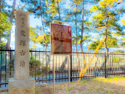 Kabutozuka Kofun